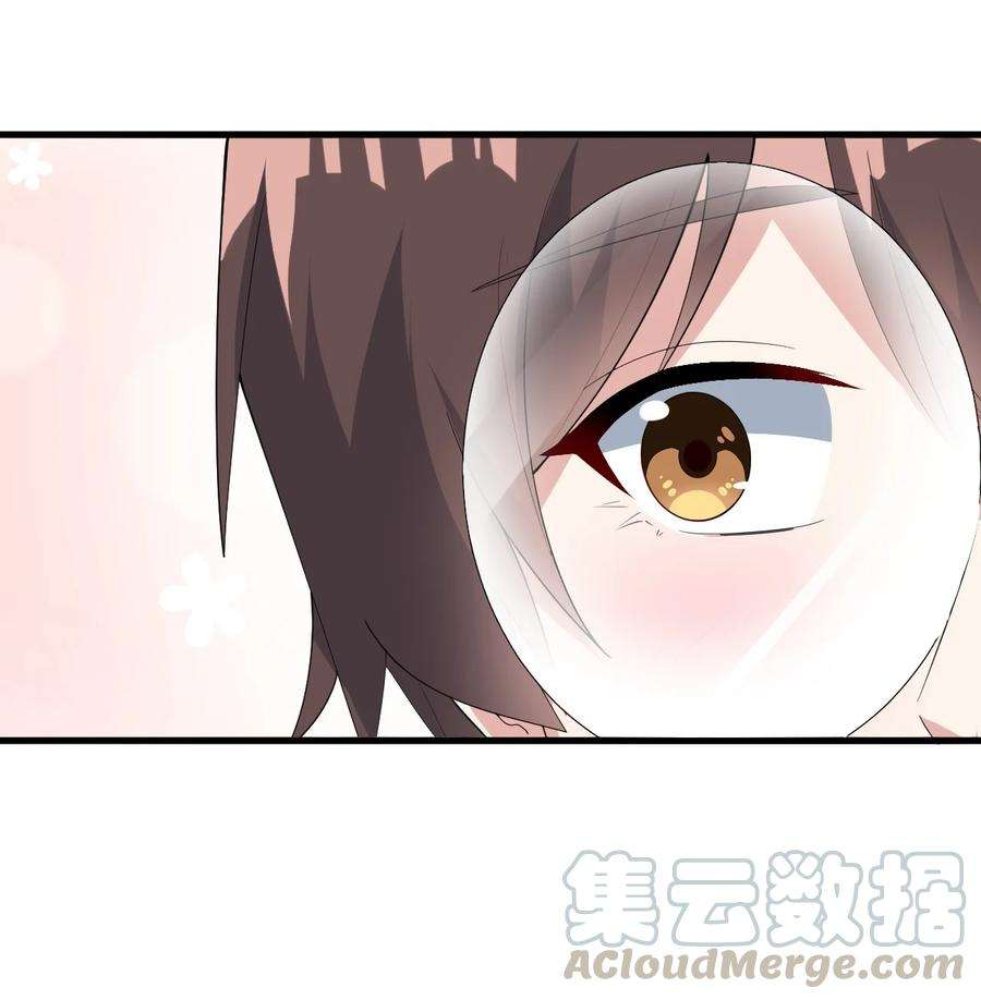 涩系大小姐的废宅养成计划063 羽化