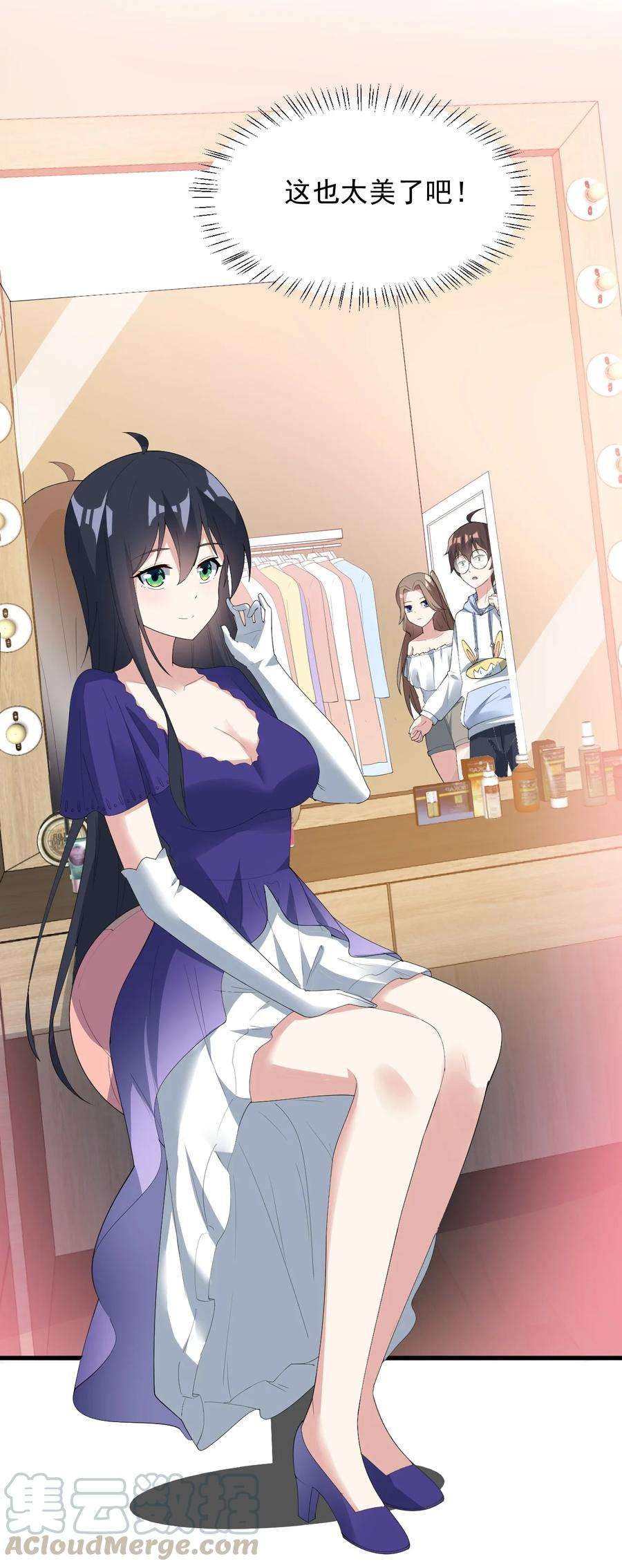 涩系大小姐的废宅养成计划063 羽化