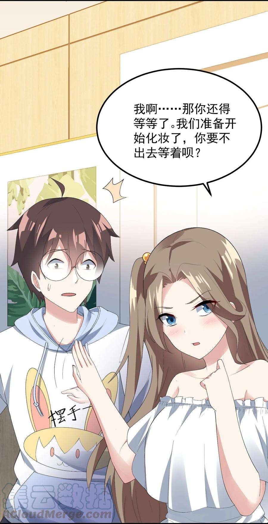 涩系大小姐的废宅养成计划063 羽化