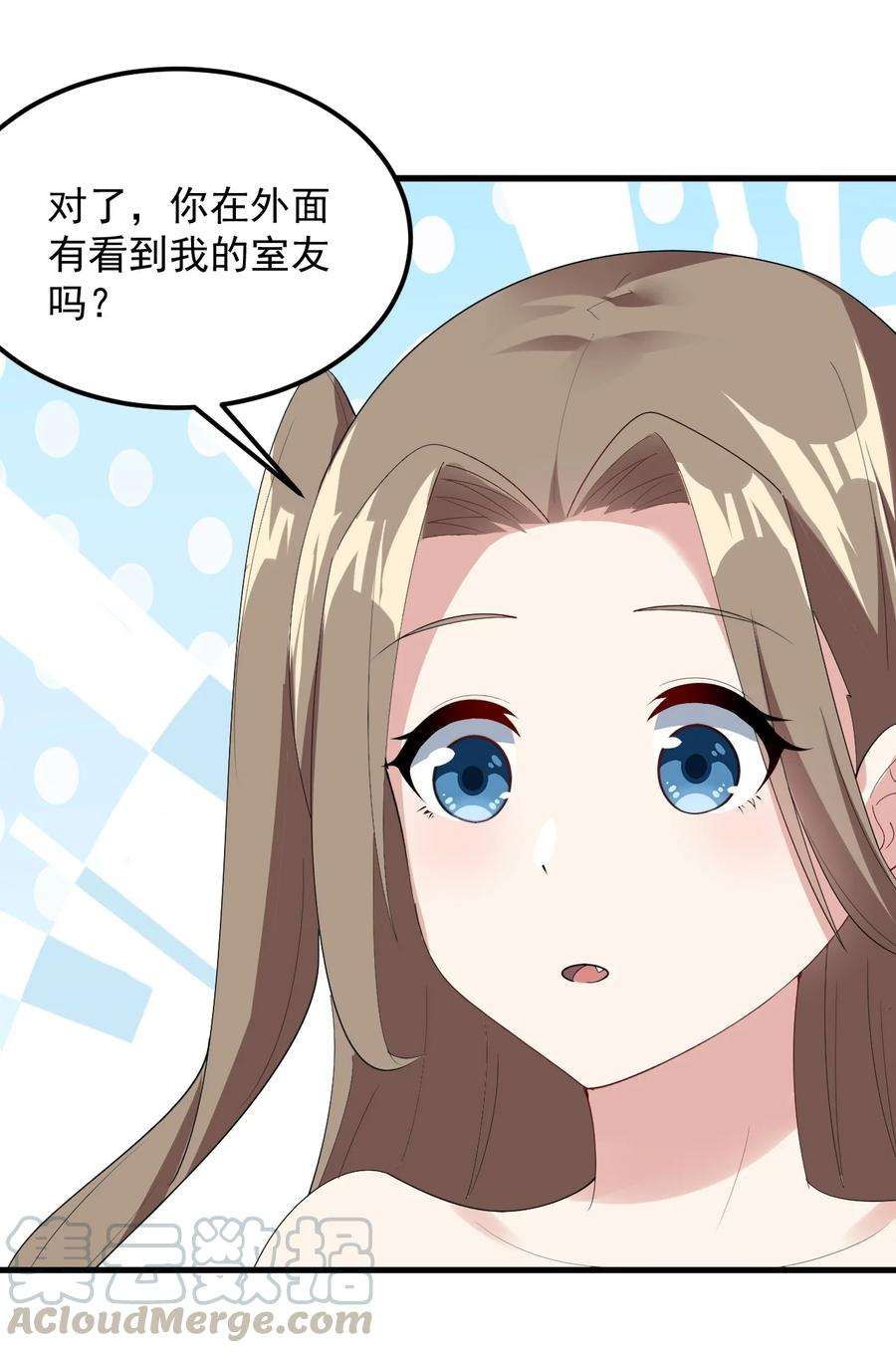 涩系大小姐的废宅养成计划063 羽化