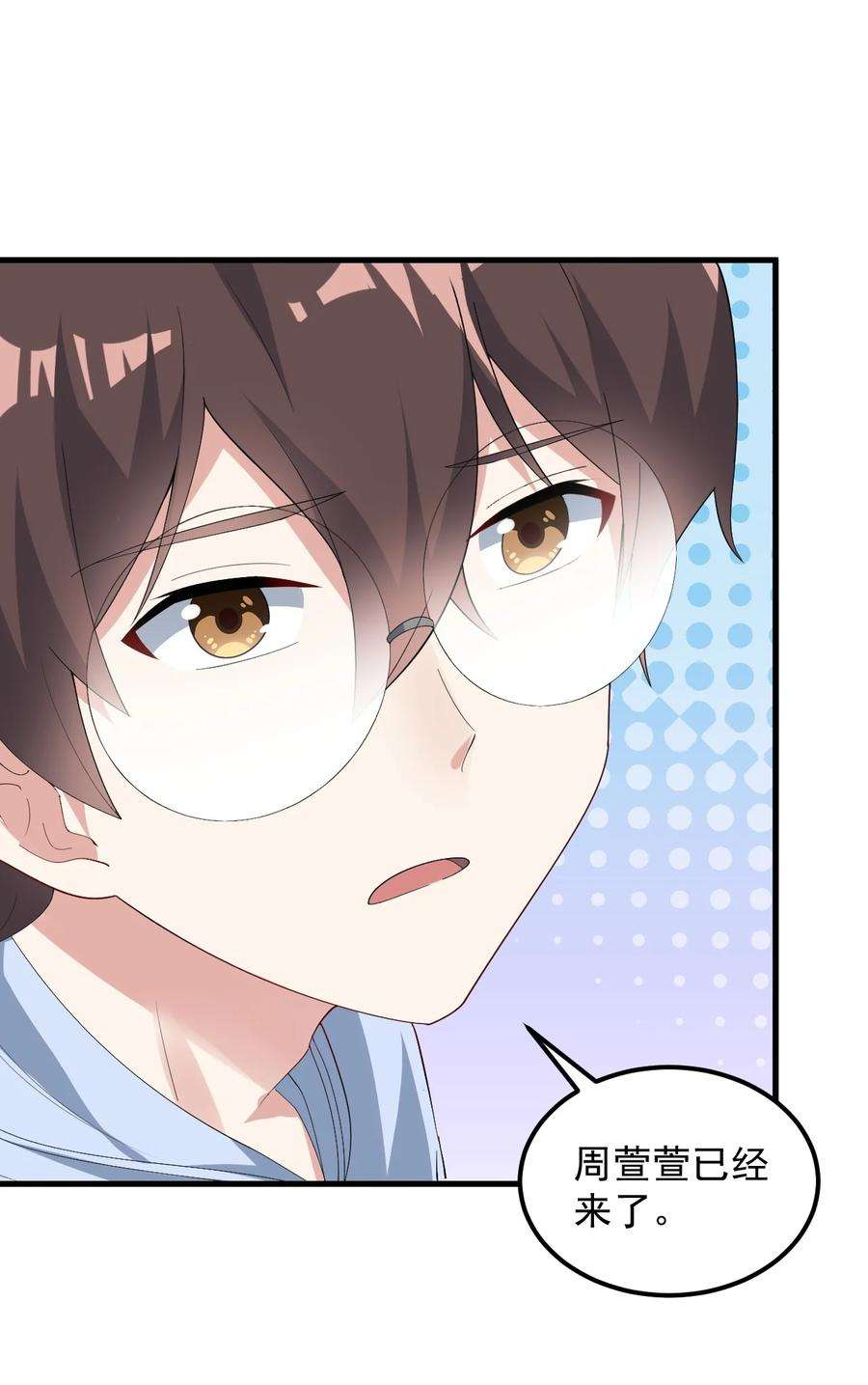 涩系大小姐的废宅养成计划063 羽化