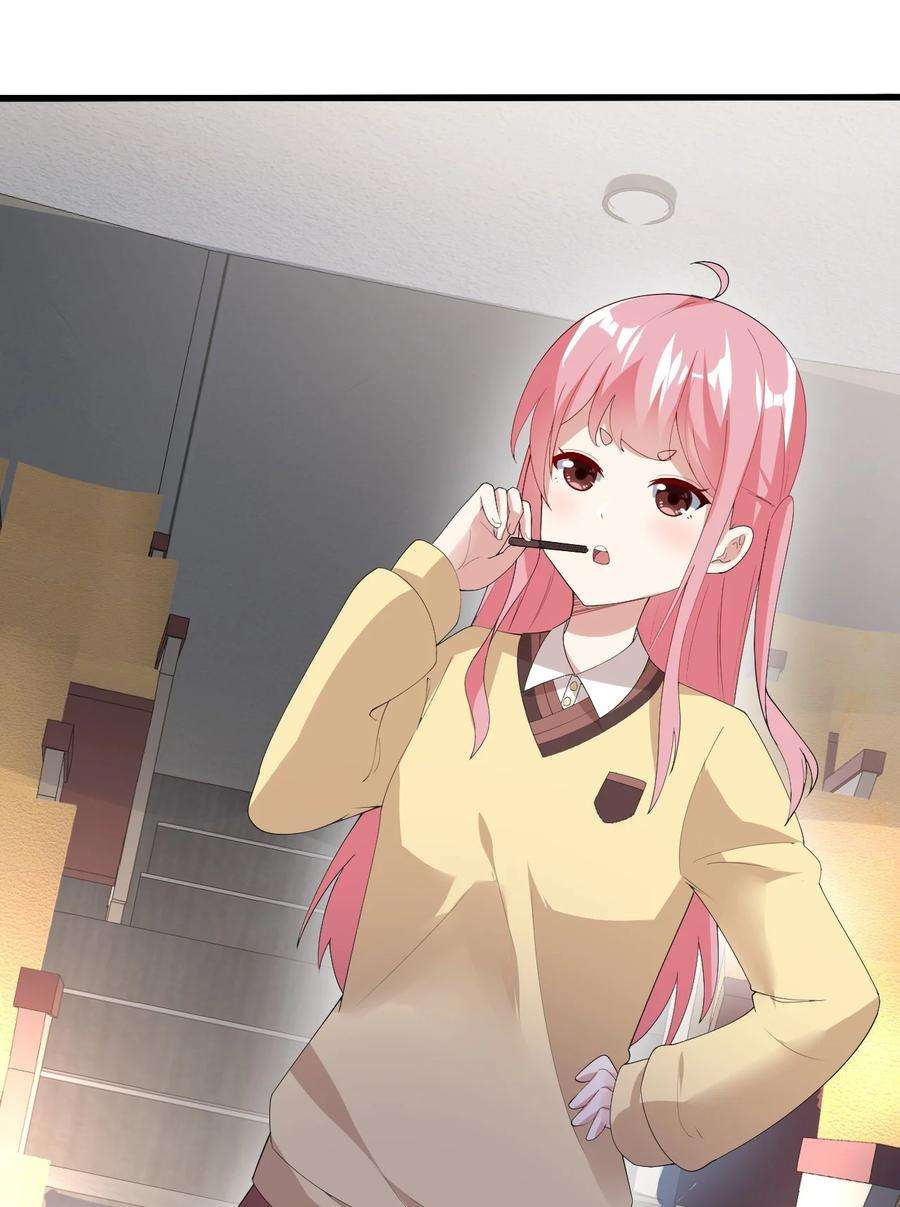 涩系大小姐的废宅养成计划063 羽化