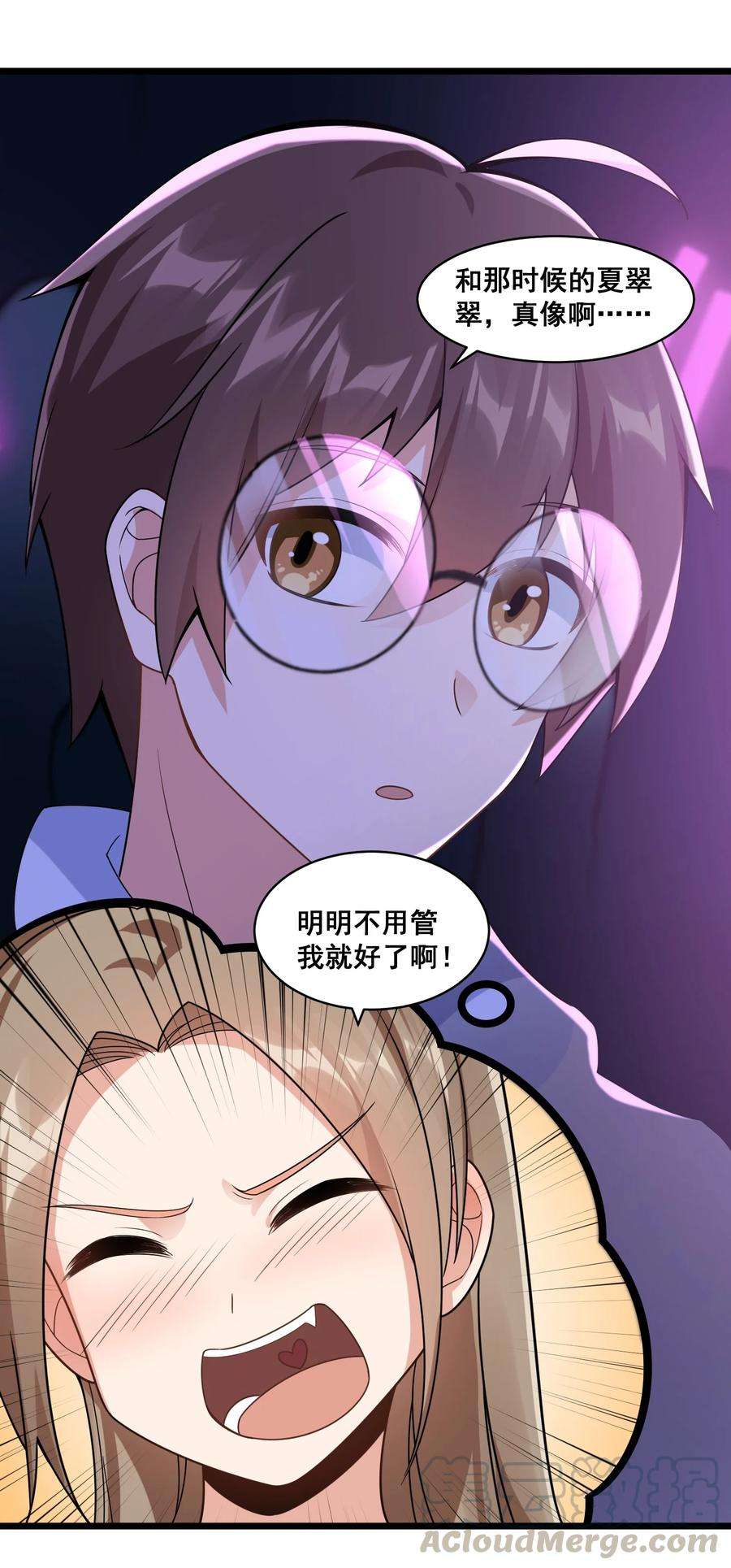 涩系大小姐的废宅养成计划064 开幕