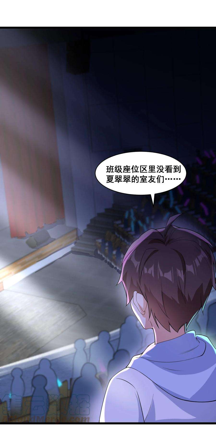 涩系大小姐的废宅养成计划064 开幕