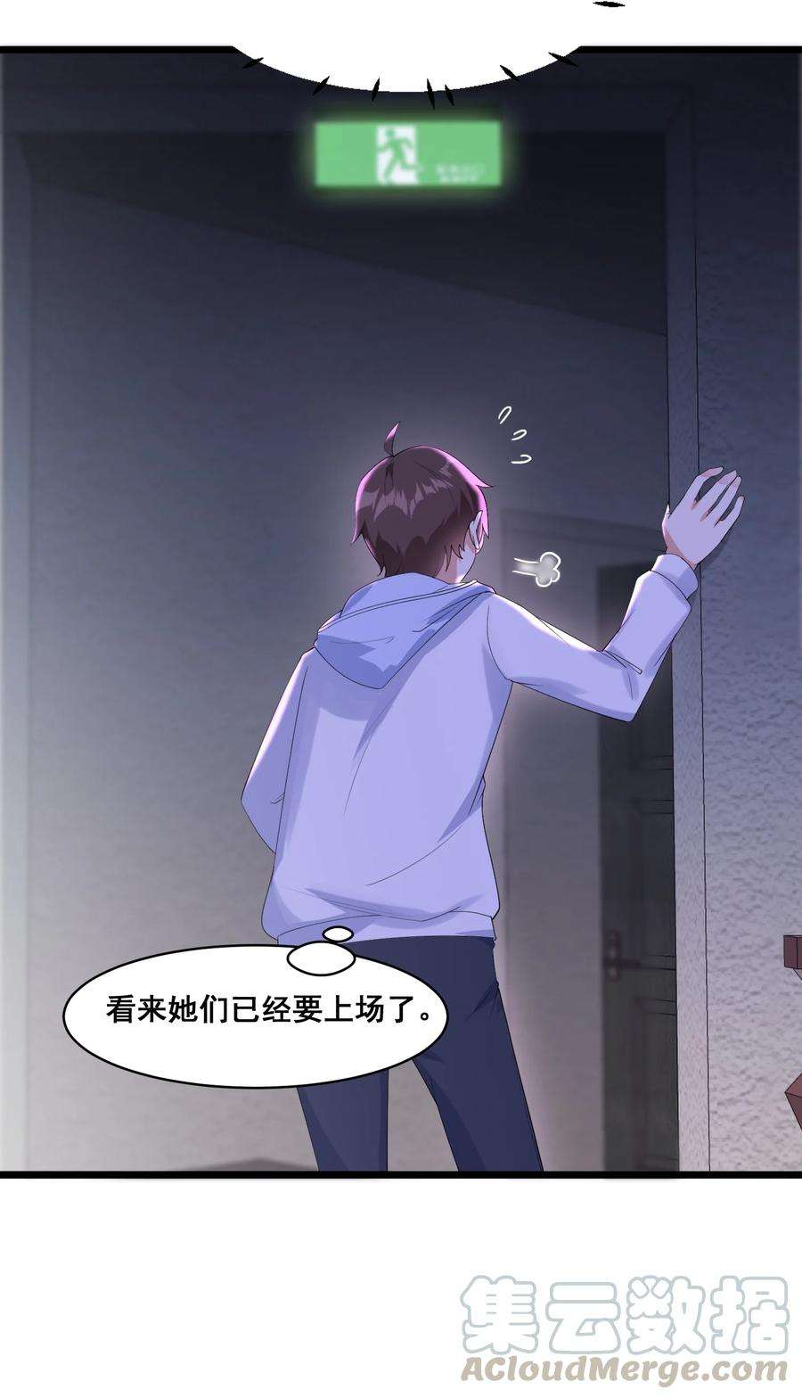 涩系大小姐的废宅养成计划064 开幕