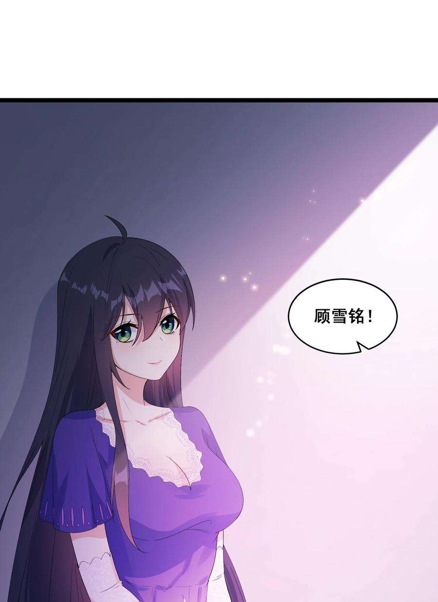 涩系大小姐的废宅养成计划064 开幕