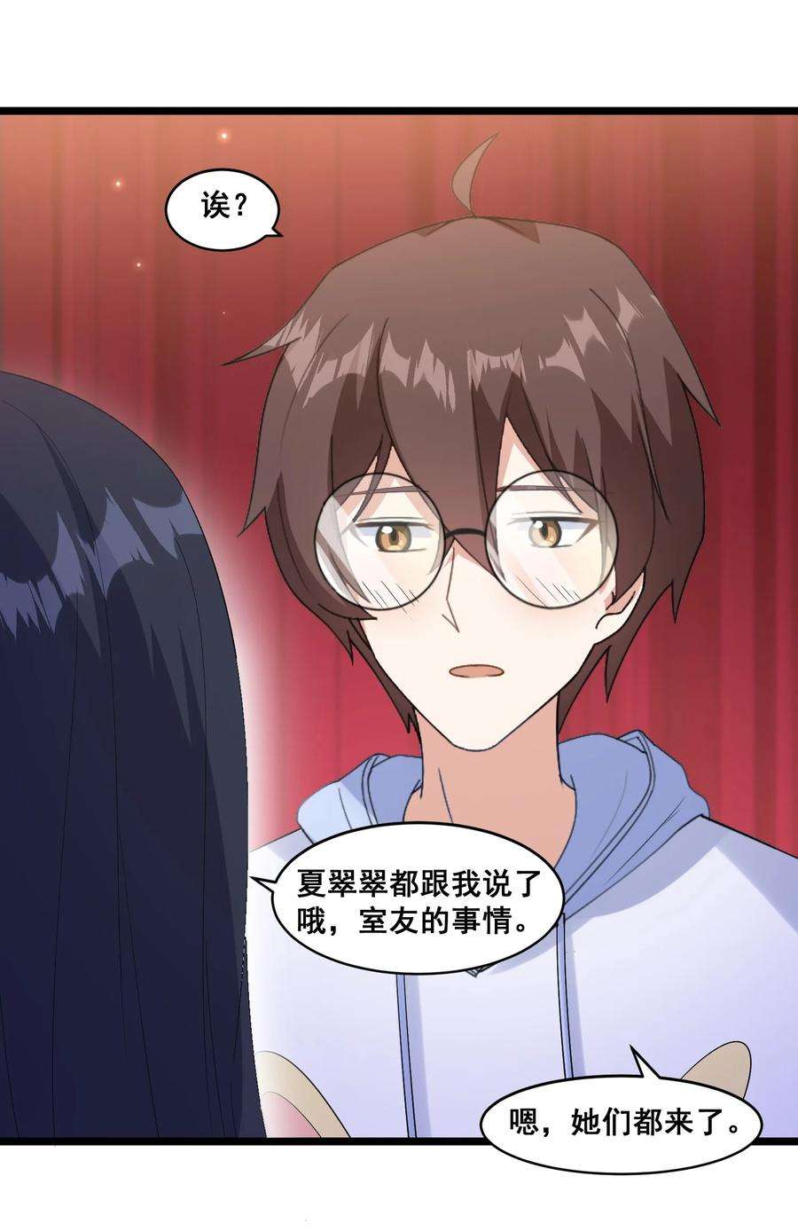 涩系大小姐的废宅养成计划064 开幕