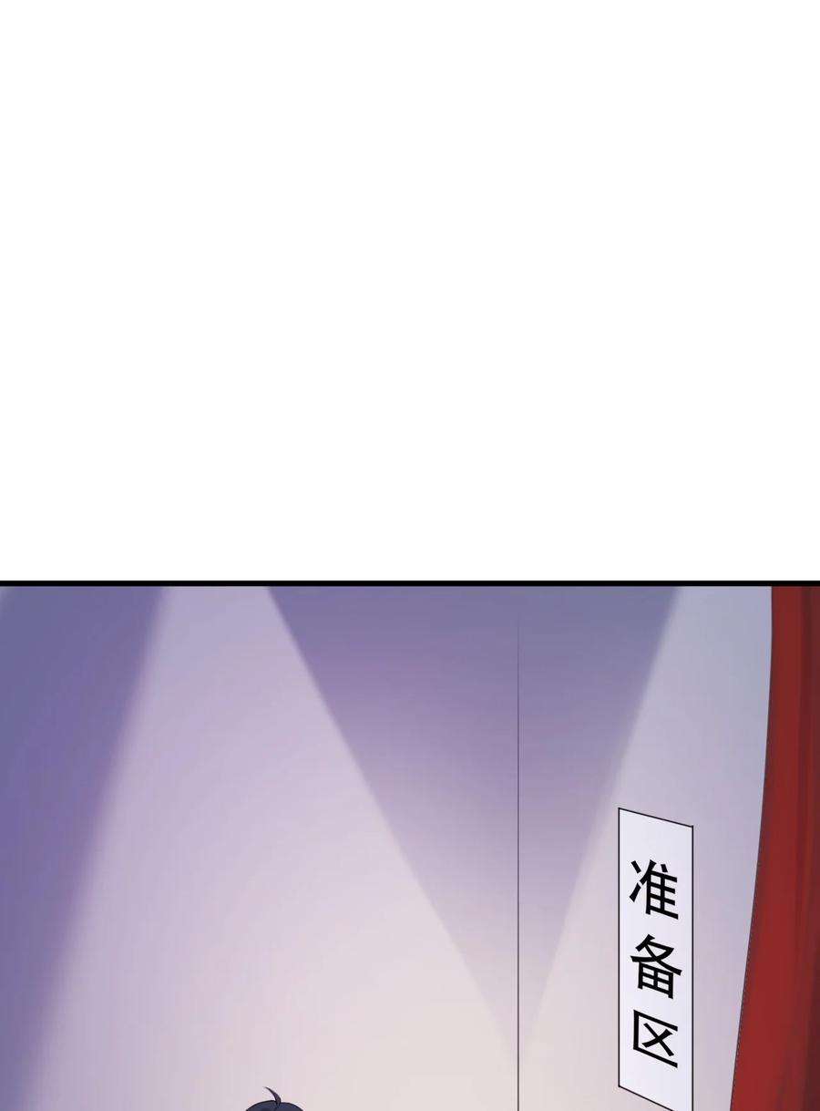 涩系大小姐的废宅养成计划065 婉转