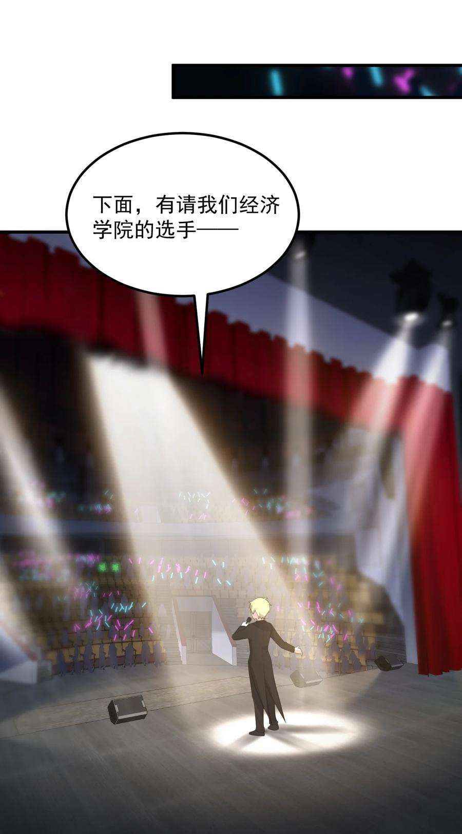 涩系大小姐的废宅养成计划065 婉转