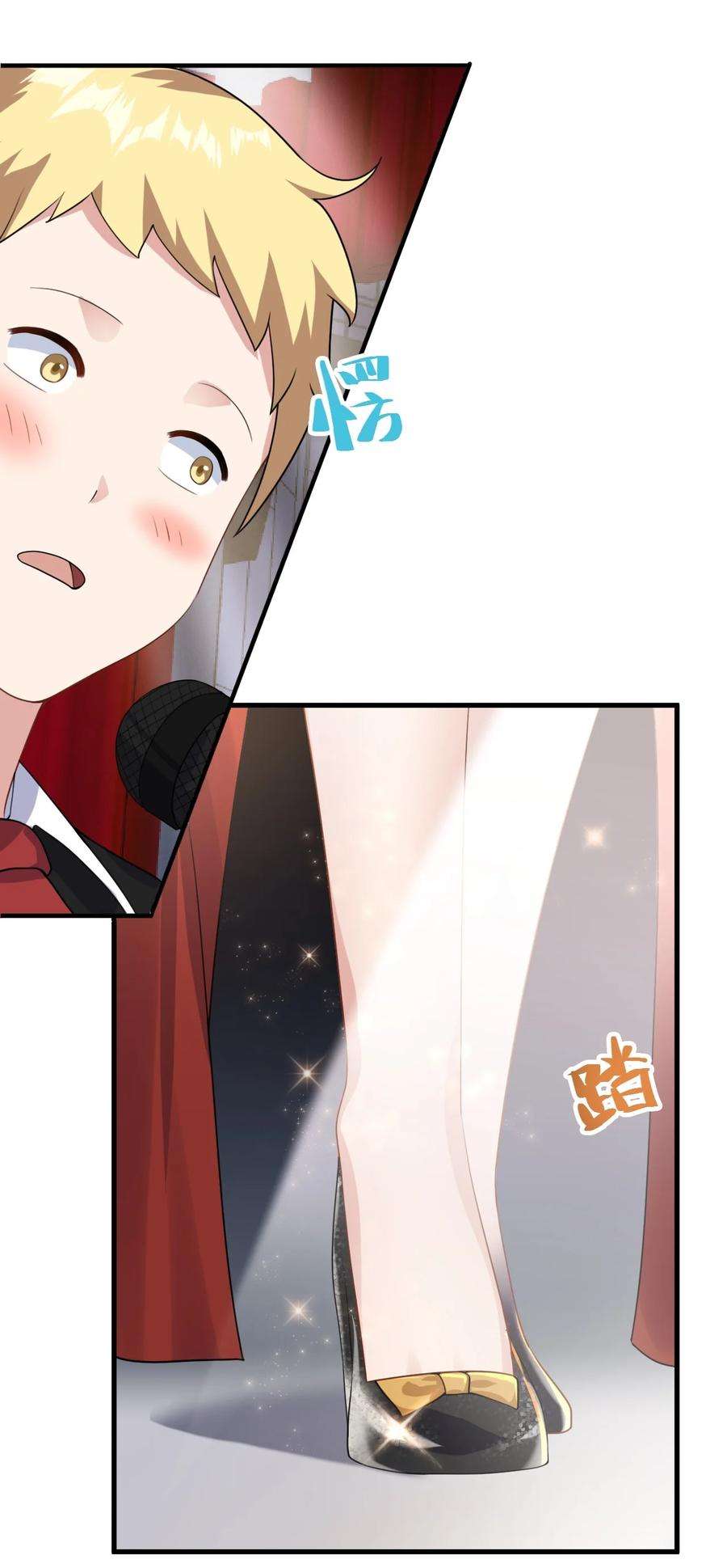 涩系大小姐的废宅养成计划065 婉转