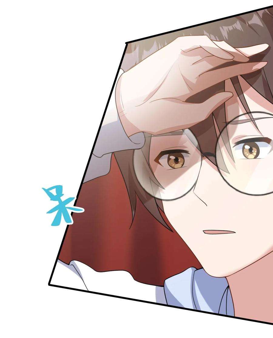 涩系大小姐的废宅养成计划065 婉转