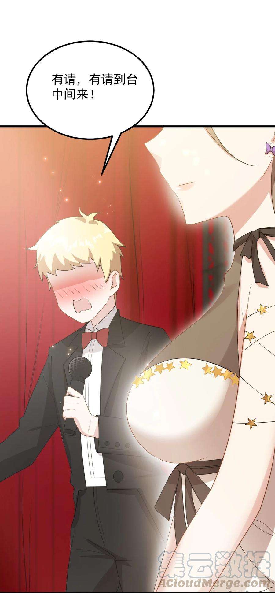 涩系大小姐的废宅养成计划065 婉转