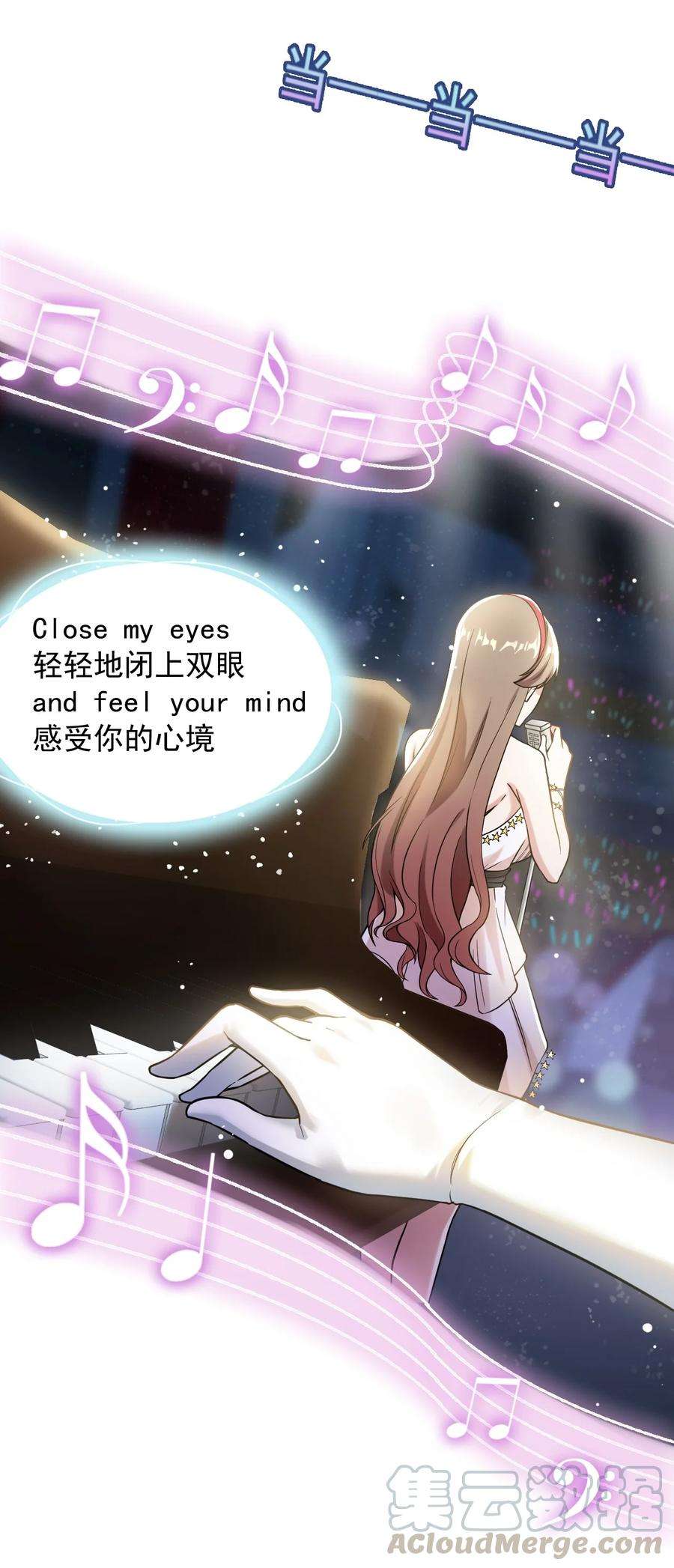 涩系大小姐的废宅养成计划065 婉转