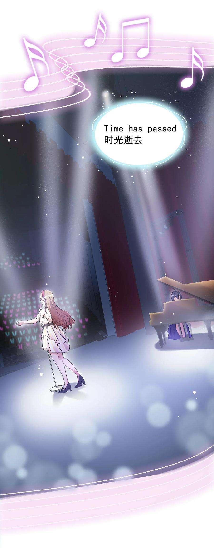 涩系大小姐的废宅养成计划065 婉转