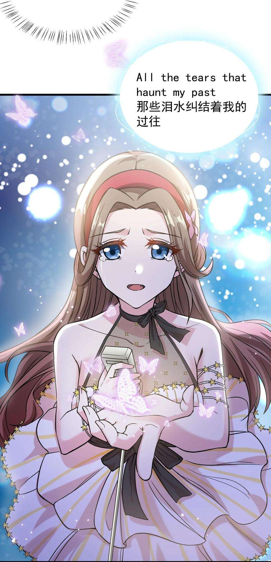 涩系大小姐的废宅养成计划065 婉转