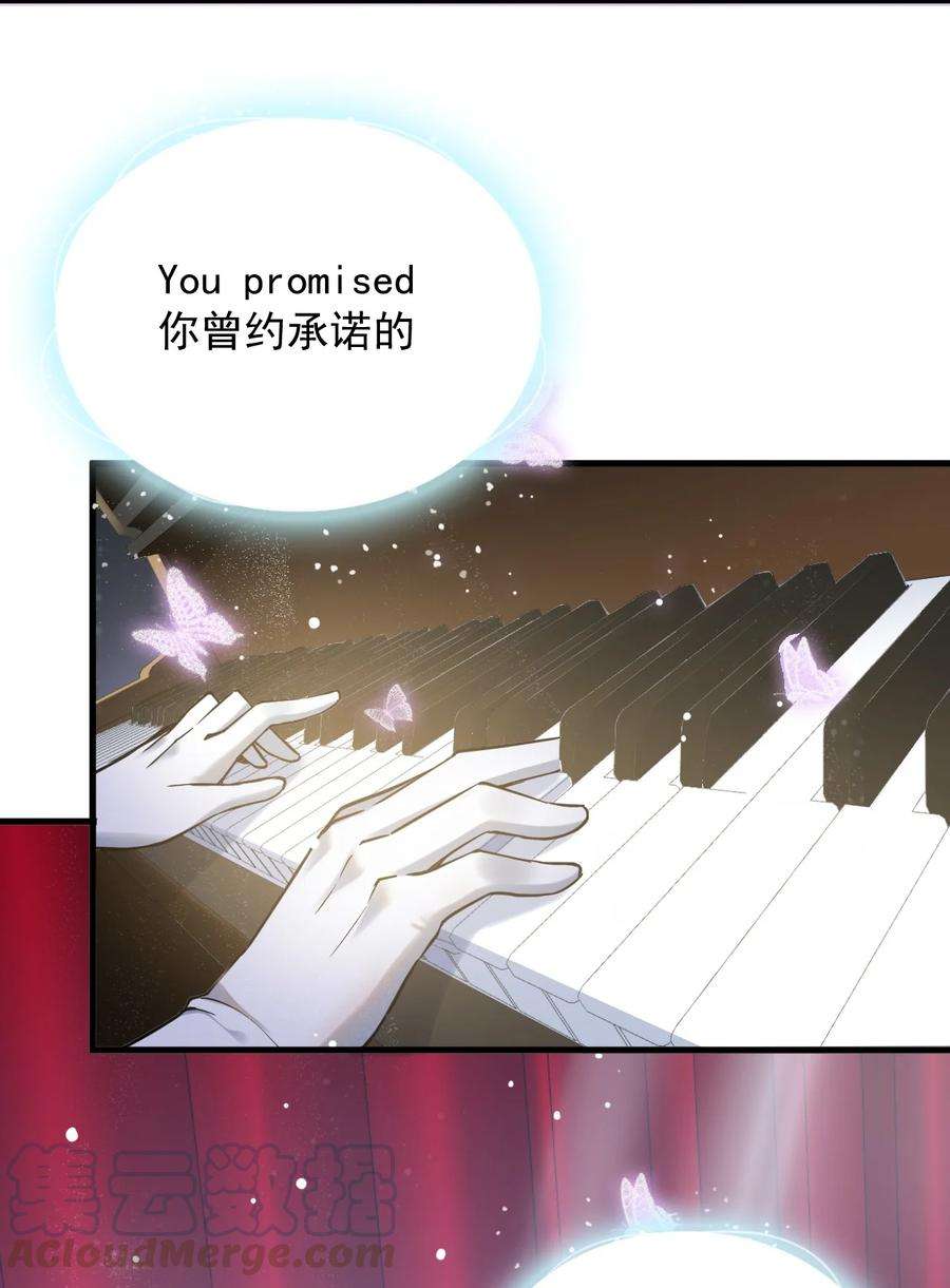 涩系大小姐的废宅养成计划065 婉转