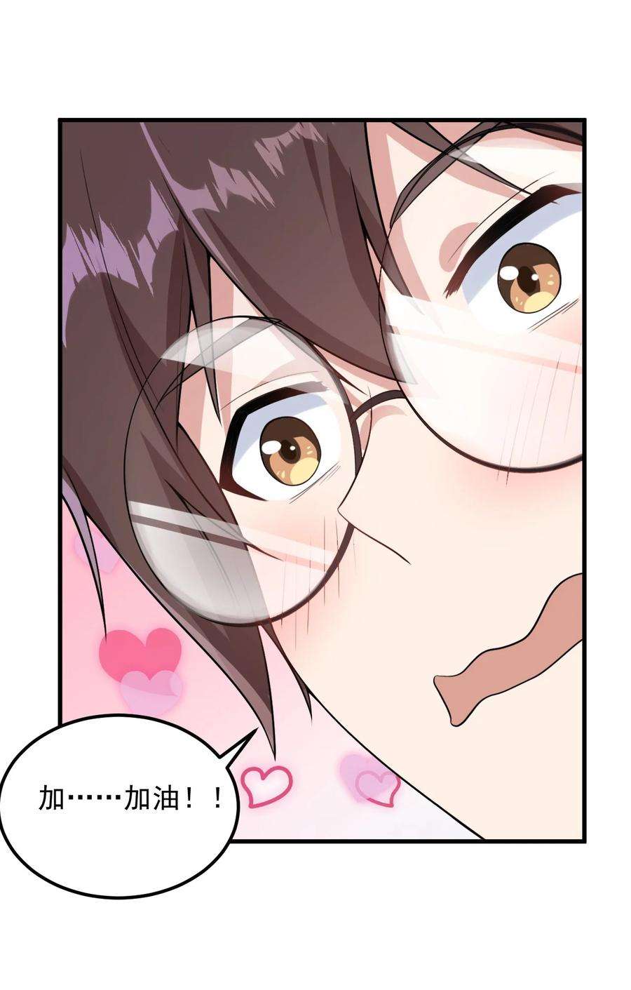 涩系大小姐的废宅养成计划065 婉转