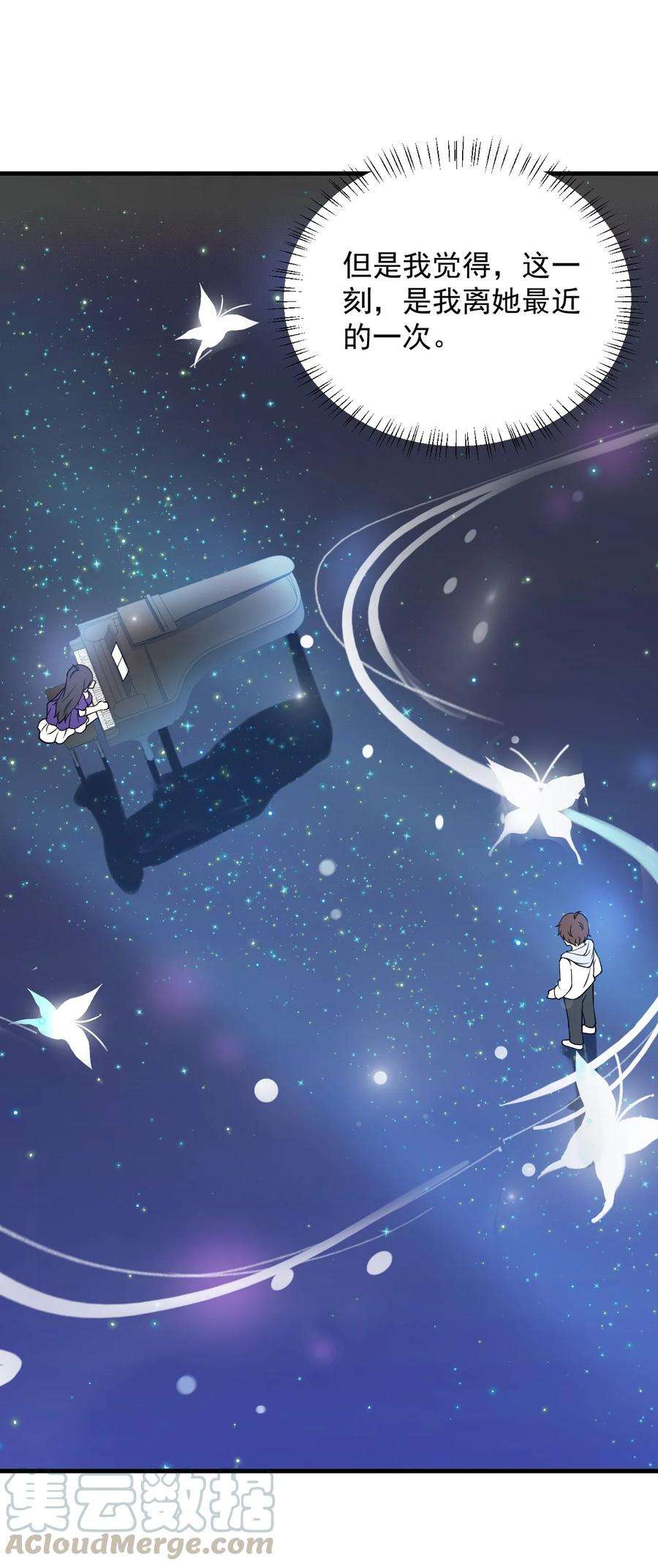 涩系大小姐的废宅养成计划065 婉转