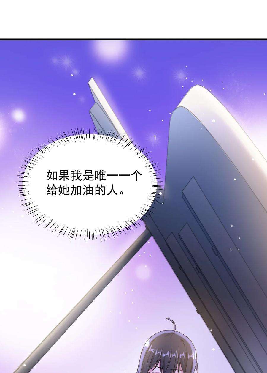 涩系大小姐的废宅养成计划065 婉转