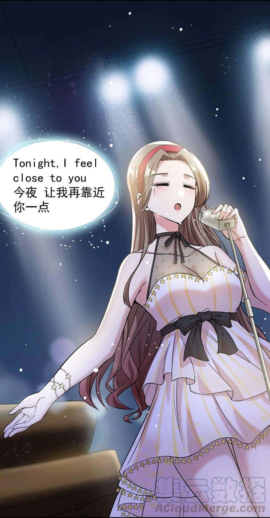 涩系大小姐的废宅养成计划065 婉转