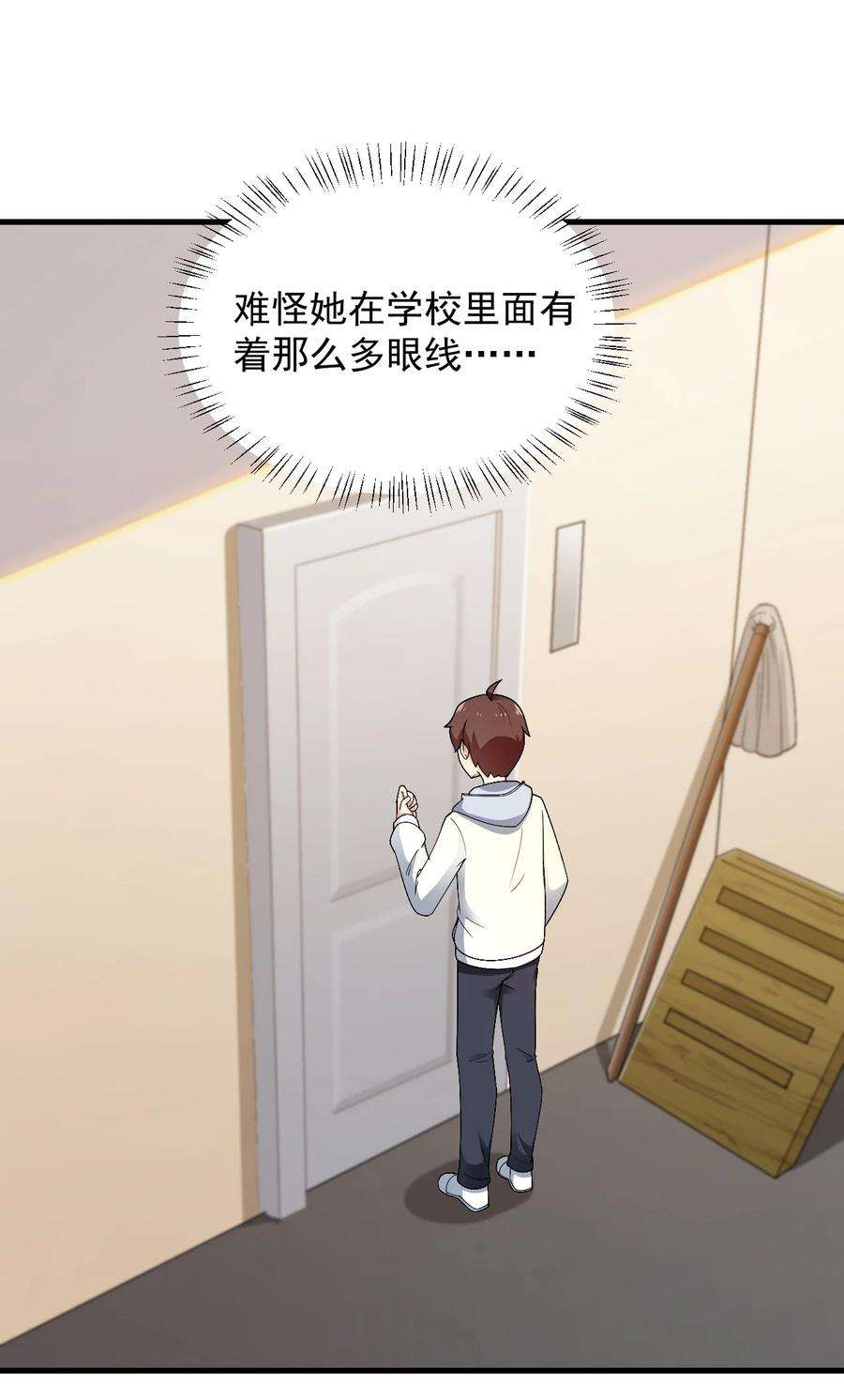 涩系大小姐的废宅养成计划066 蝶舞