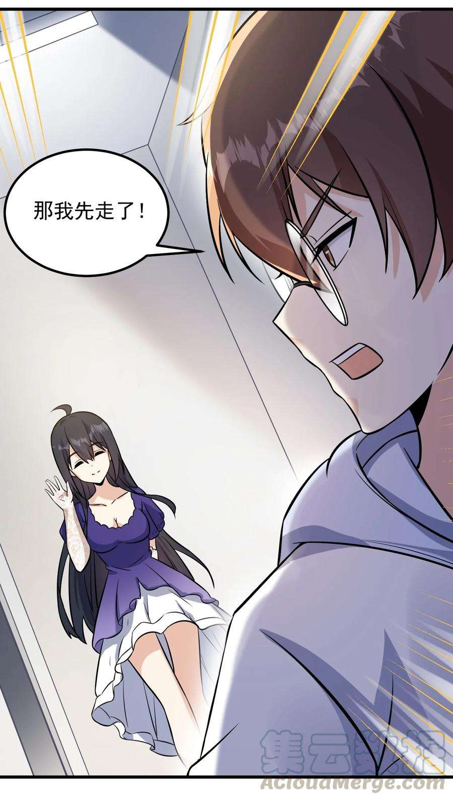涩系大小姐的废宅养成计划066 蝶舞