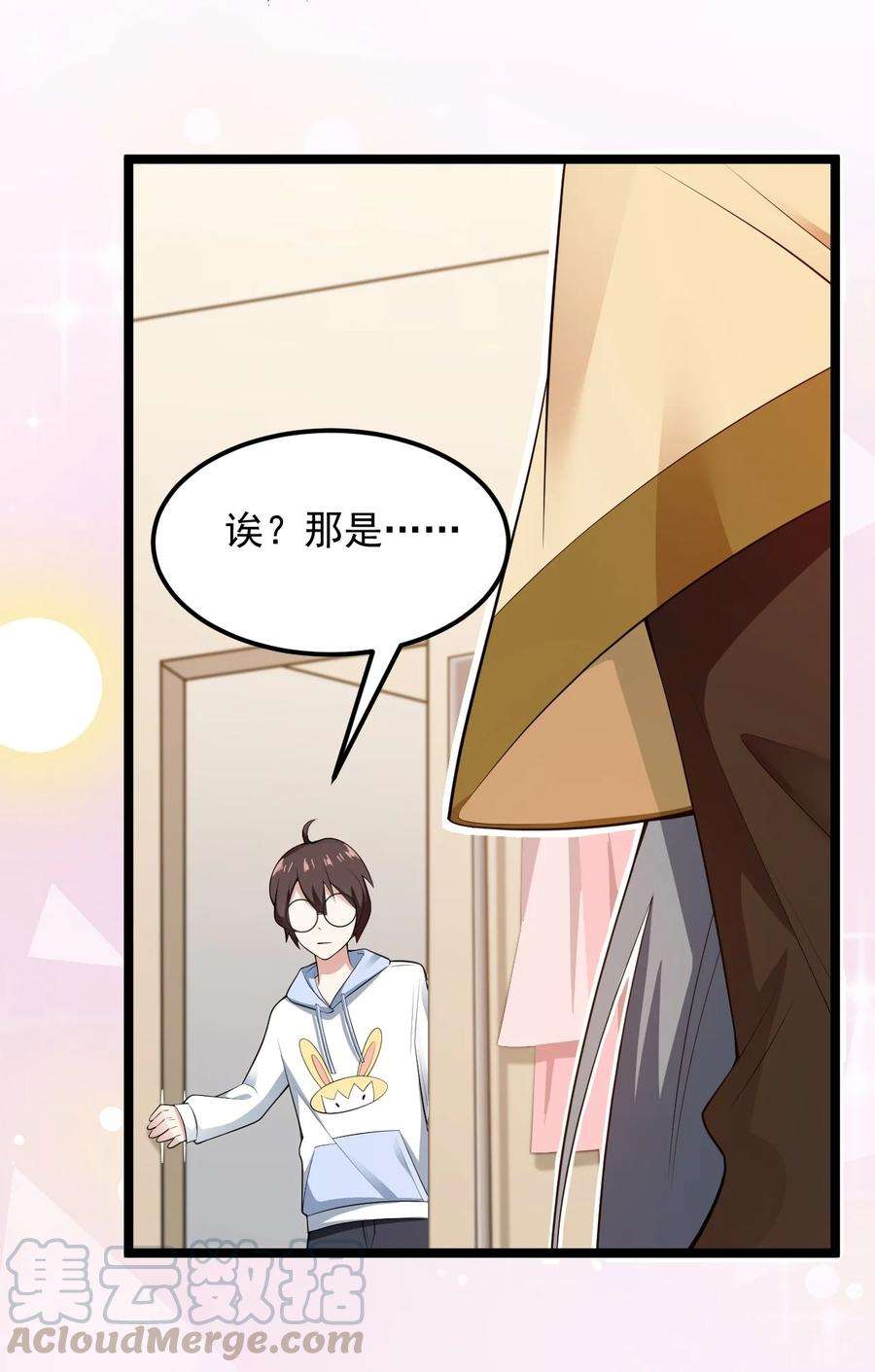 涩系大小姐的废宅养成计划066 蝶舞