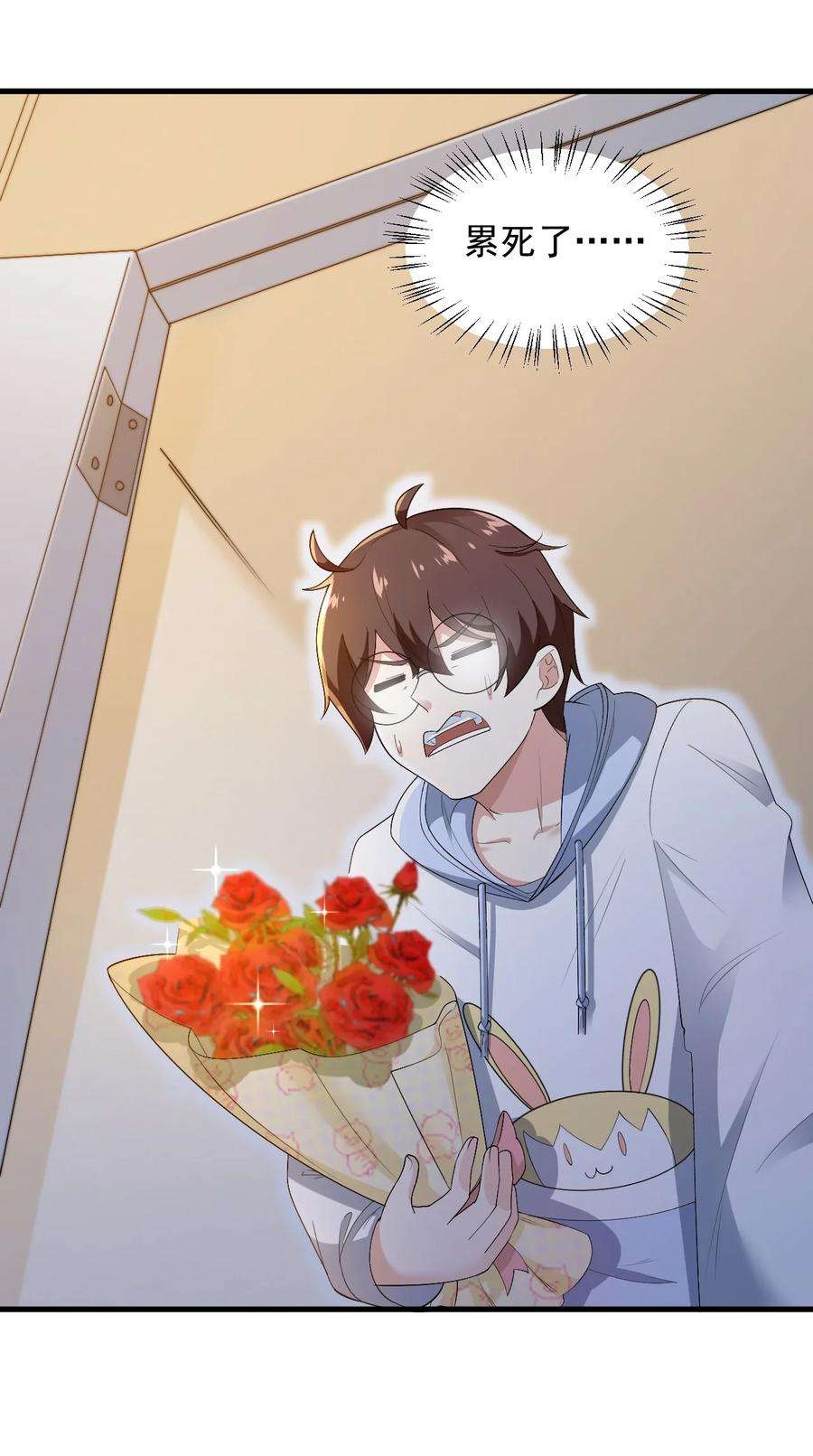 涩系大小姐的废宅养成计划067 玫瑰与王子