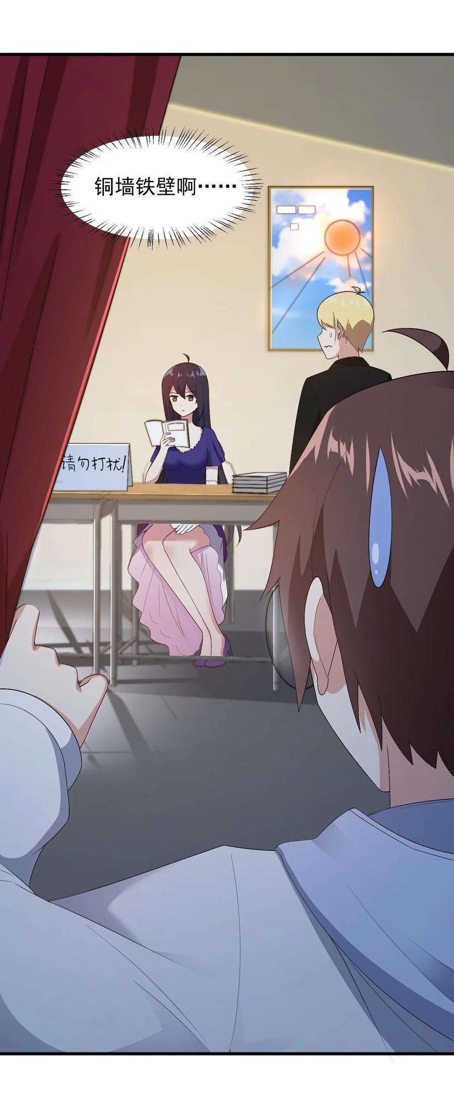 涩系大小姐的废宅养成计划067 玫瑰与王子