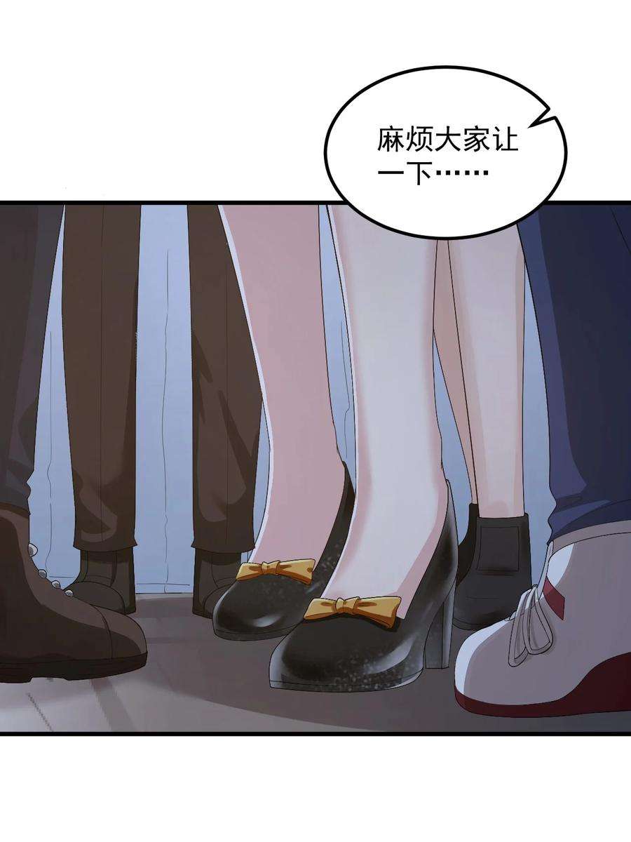 涩系大小姐的废宅养成计划067 玫瑰与王子