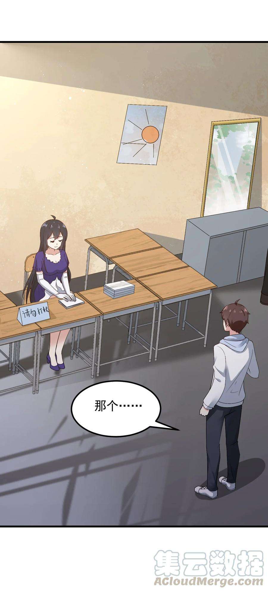 涩系大小姐的废宅养成计划067 玫瑰与王子