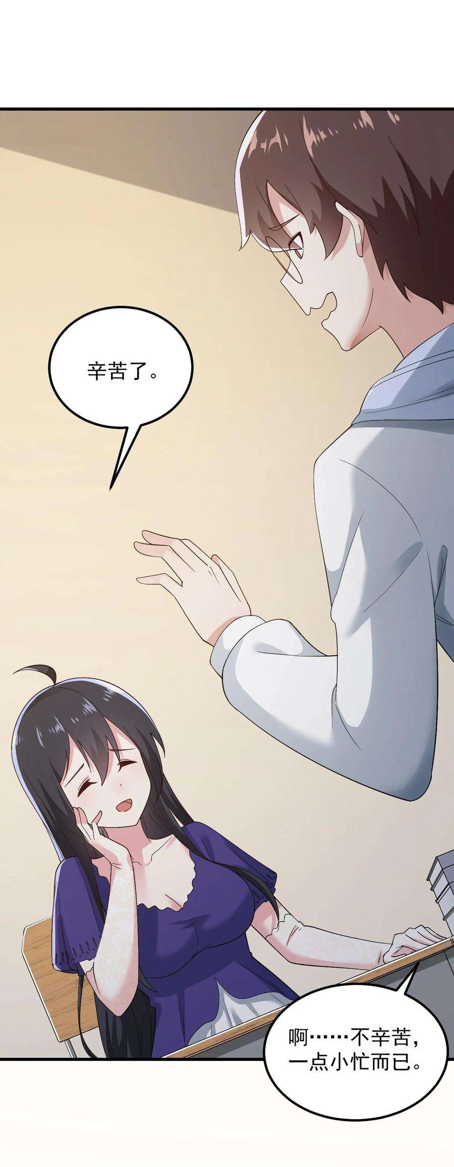 涩系大小姐的废宅养成计划067 玫瑰与王子