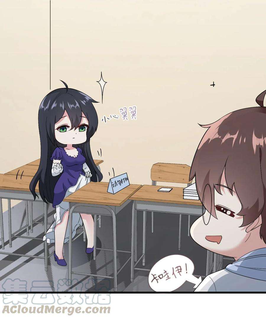 涩系大小姐的废宅养成计划067 玫瑰与王子