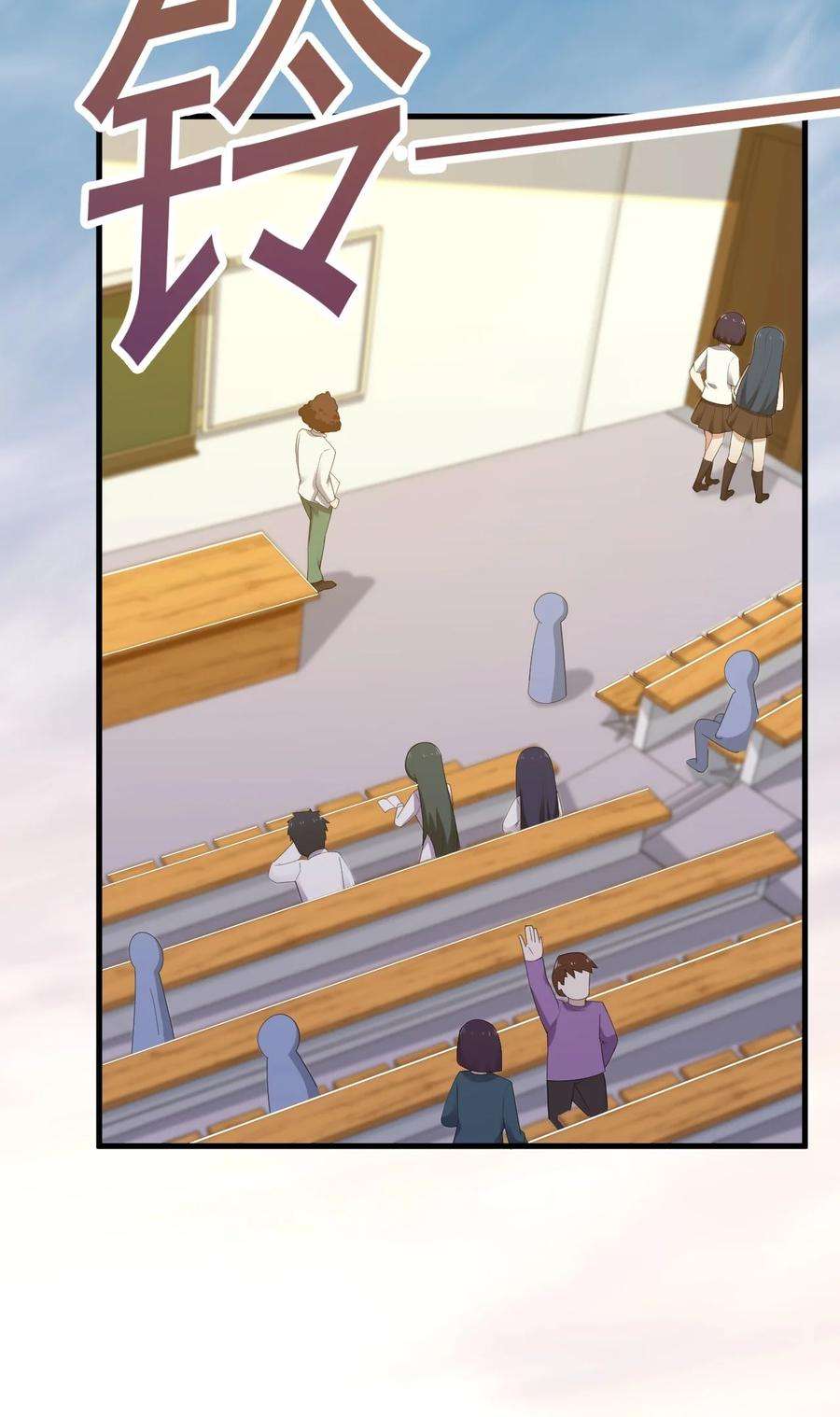 涩系大小姐的废宅养成计划067 玫瑰与王子