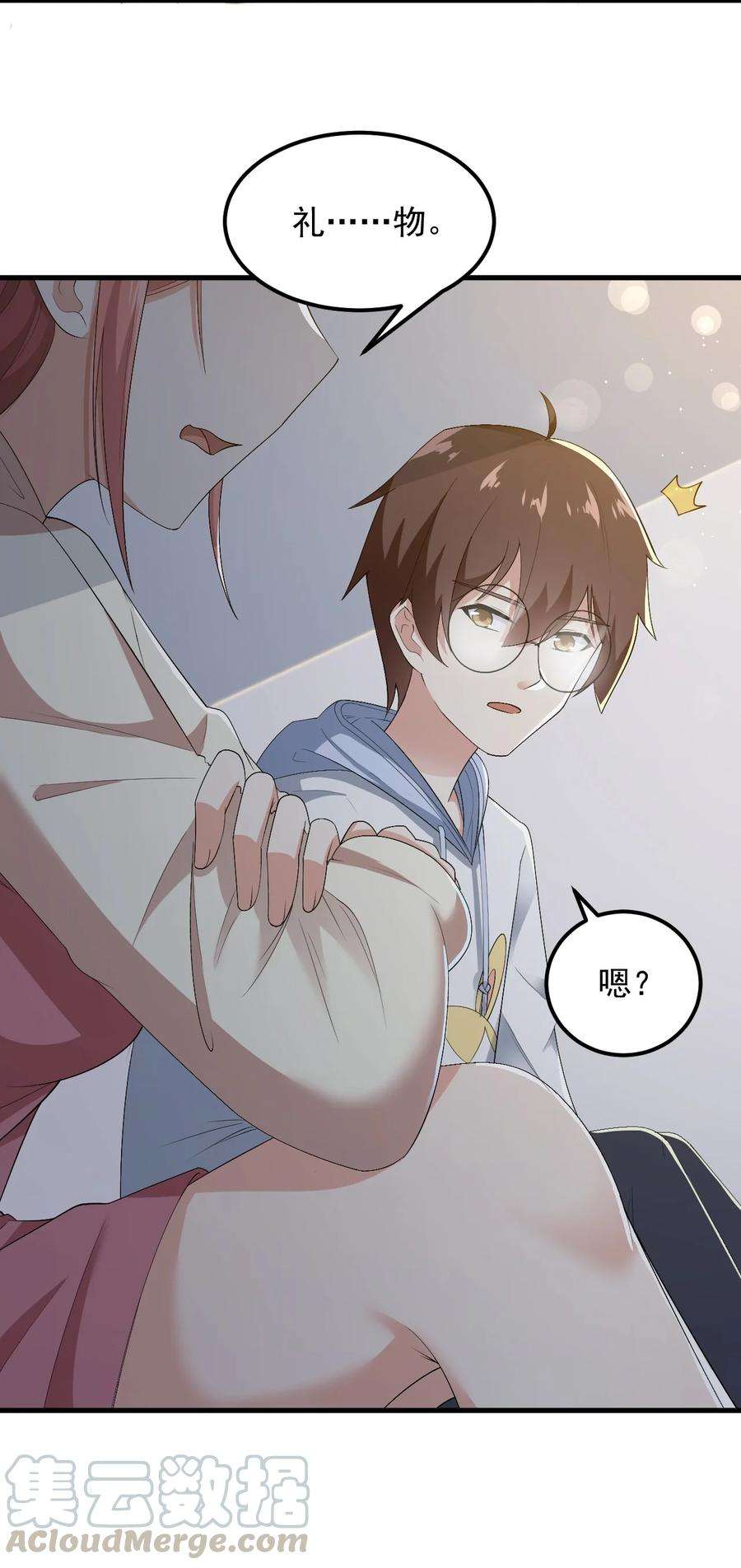 涩系大小姐的废宅养成计划067 玫瑰与王子