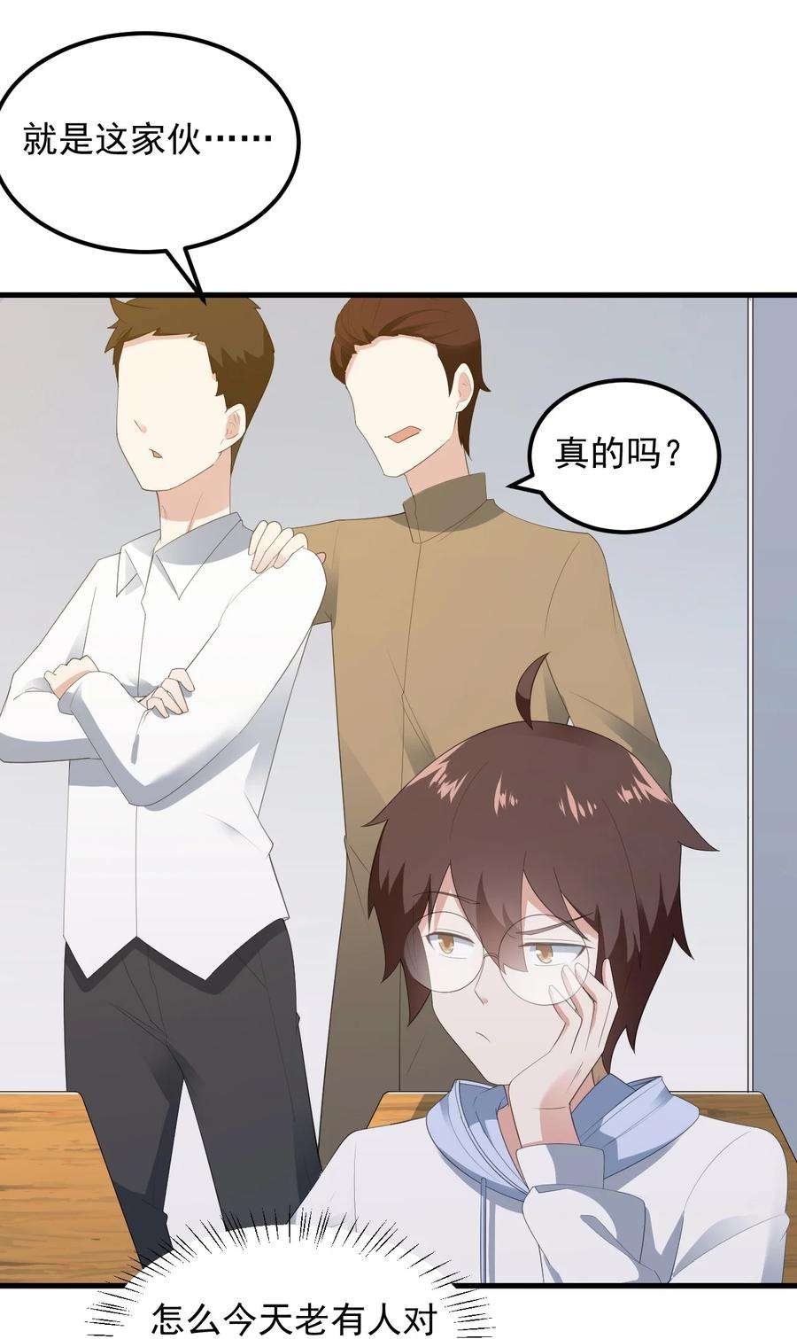 涩系大小姐的废宅养成计划067 玫瑰与王子