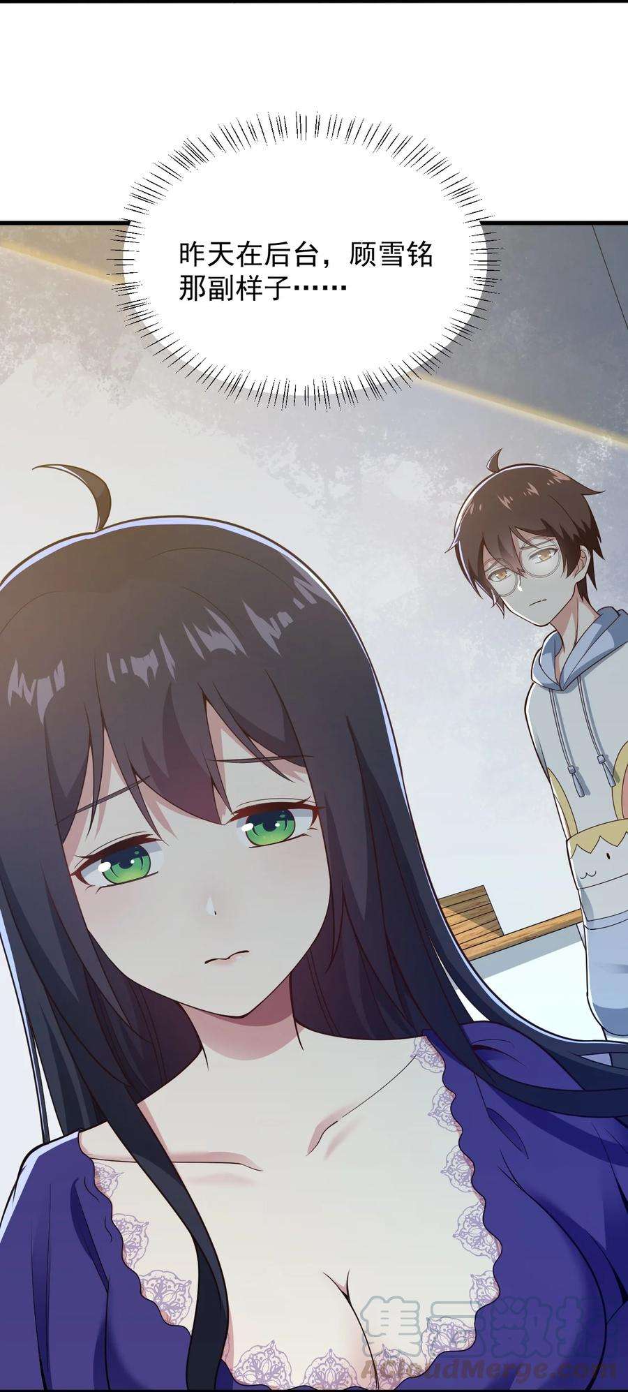 涩系大小姐的废宅养成计划067 玫瑰与王子