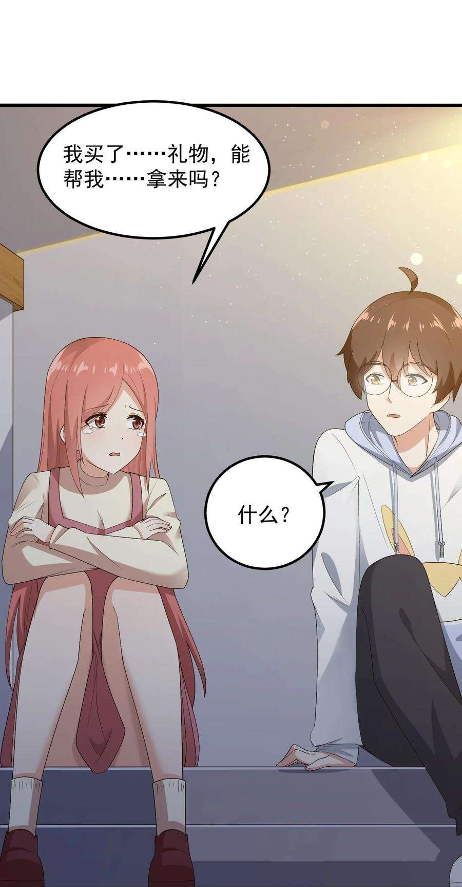 涩系大小姐的废宅养成计划067 玫瑰与王子