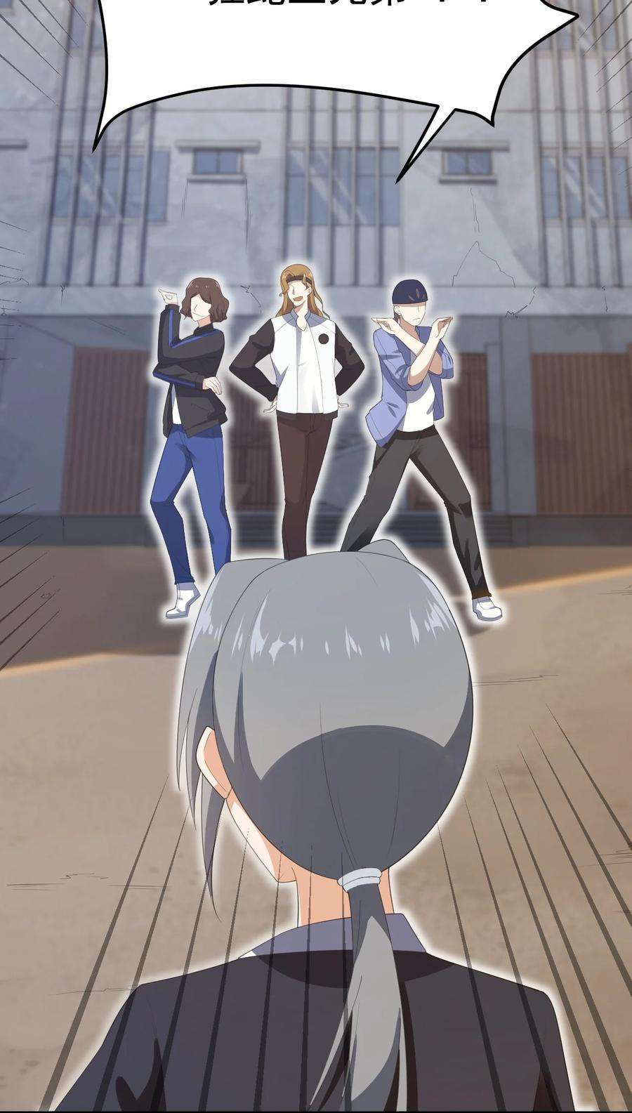 涩系大小姐的废宅养成计划067 玫瑰与王子