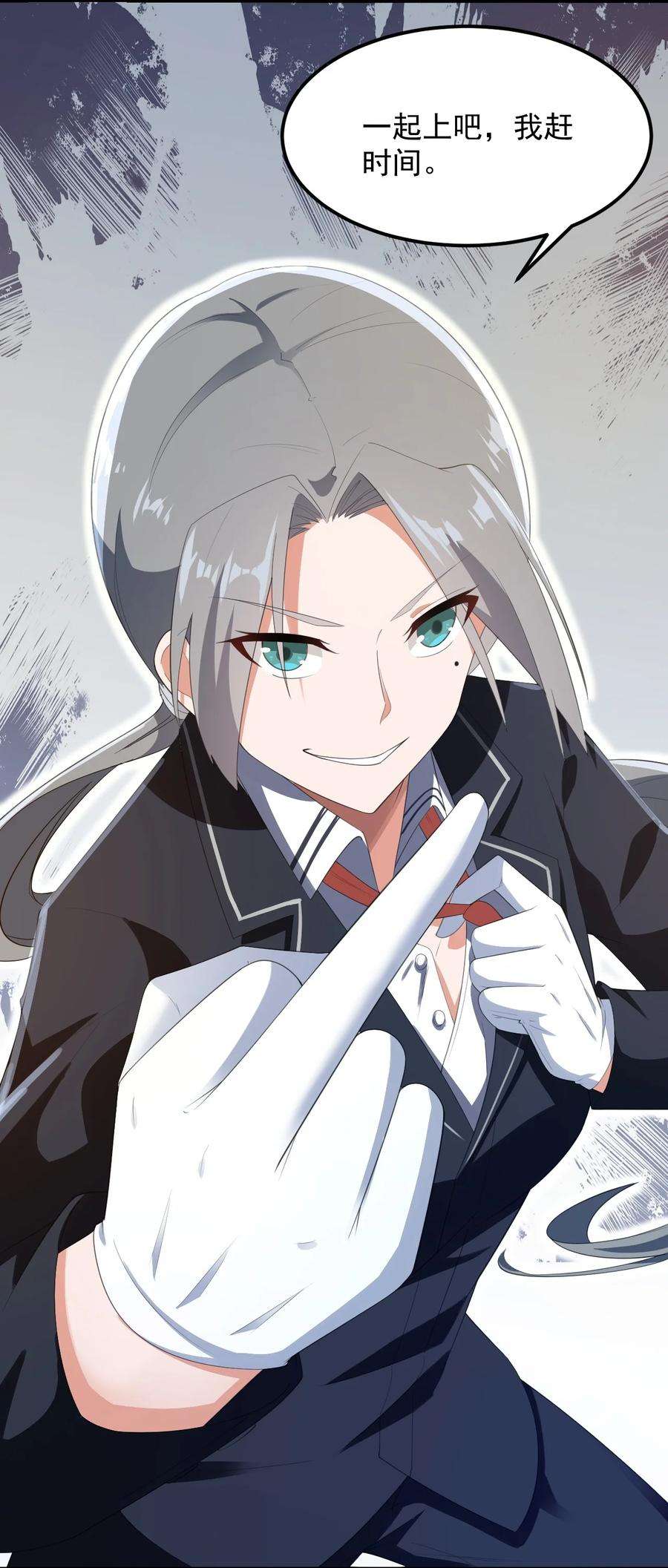 涩系大小姐的废宅养成计划067 玫瑰与王子