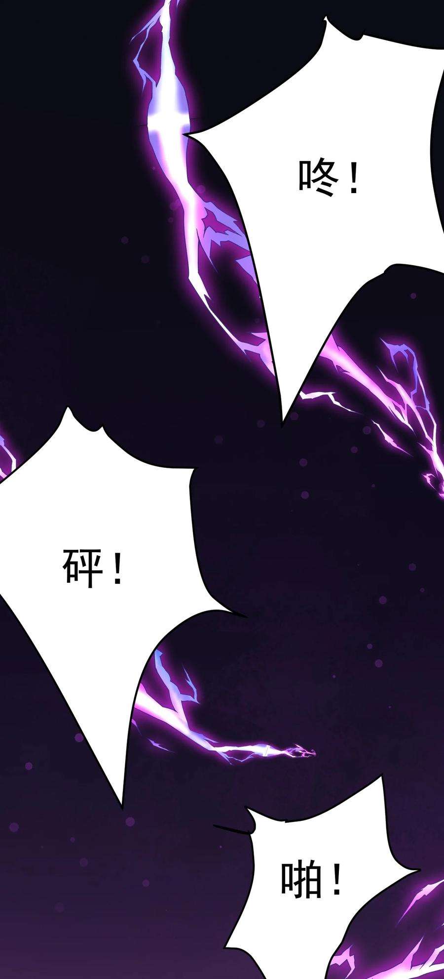 涩系大小姐的废宅养成计划067 玫瑰与王子