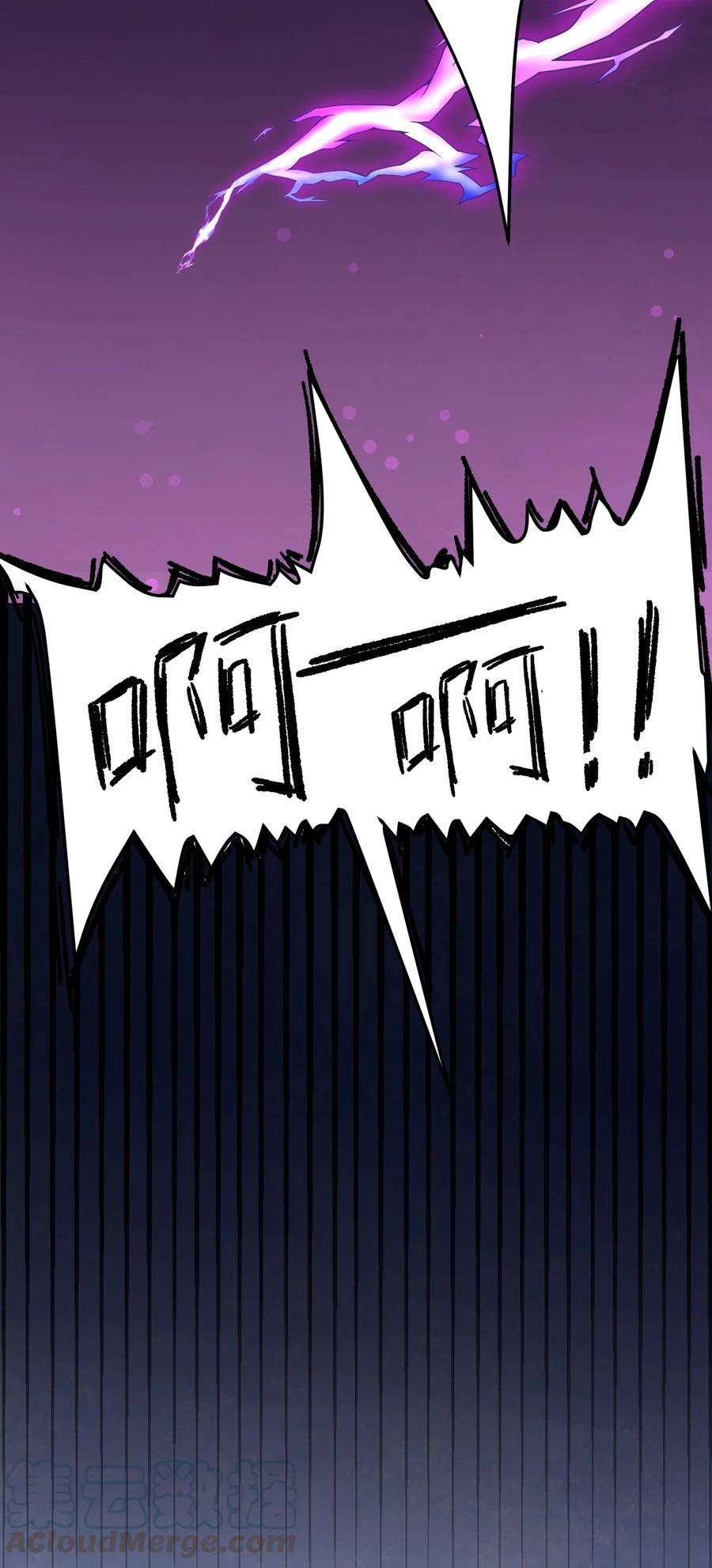 涩系大小姐的废宅养成计划067 玫瑰与王子