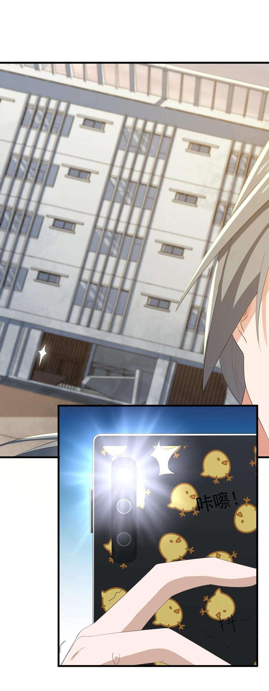 涩系大小姐的废宅养成计划067 玫瑰与王子