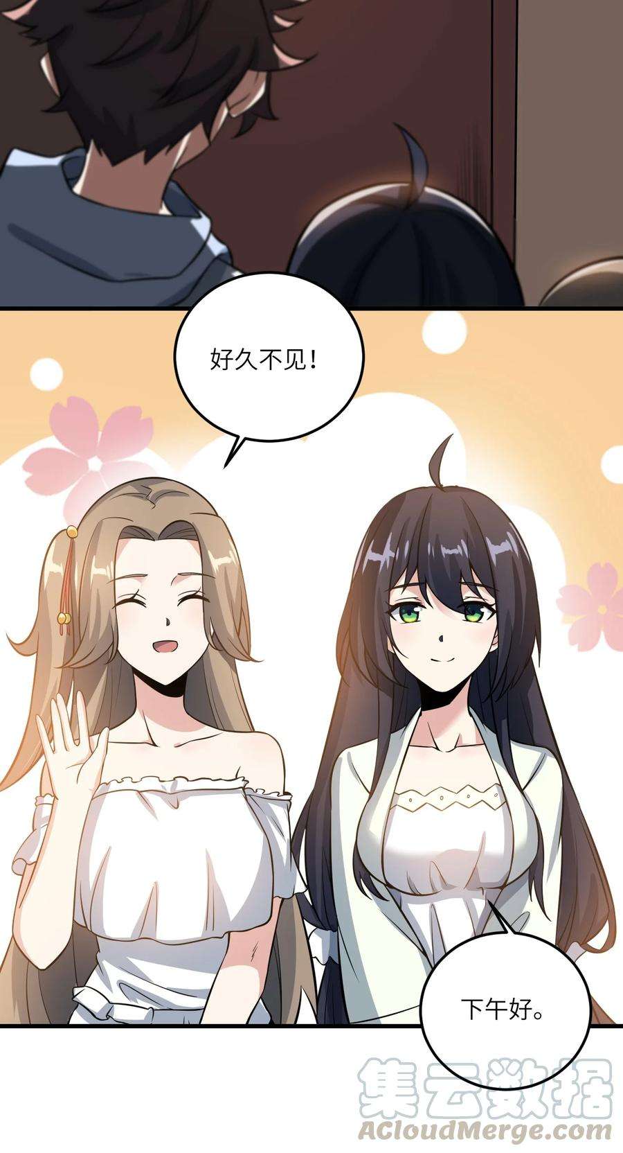 涩系大小姐的废宅养成计划068 怪异调查小组出发！