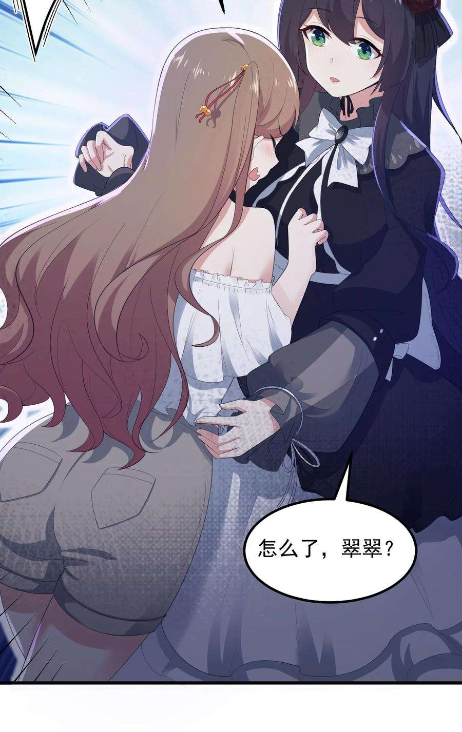 涩系大小姐的废宅养成计划069 鬼影的真相