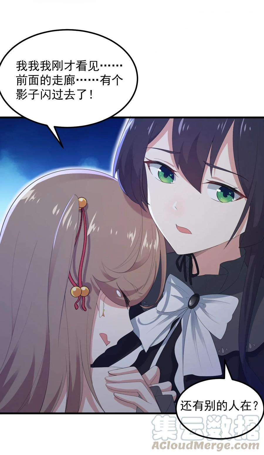 涩系大小姐的废宅养成计划069 鬼影的真相