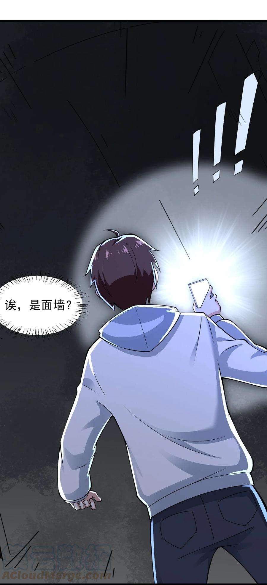 涩系大小姐的废宅养成计划069 鬼影的真相