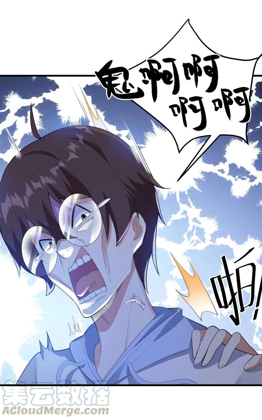 涩系大小姐的废宅养成计划069 鬼影的真相