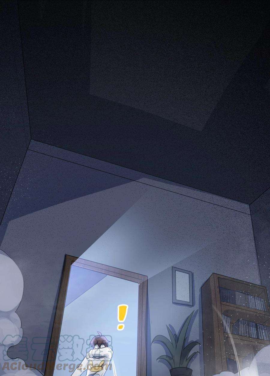 涩系大小姐的废宅养成计划069 鬼影的真相