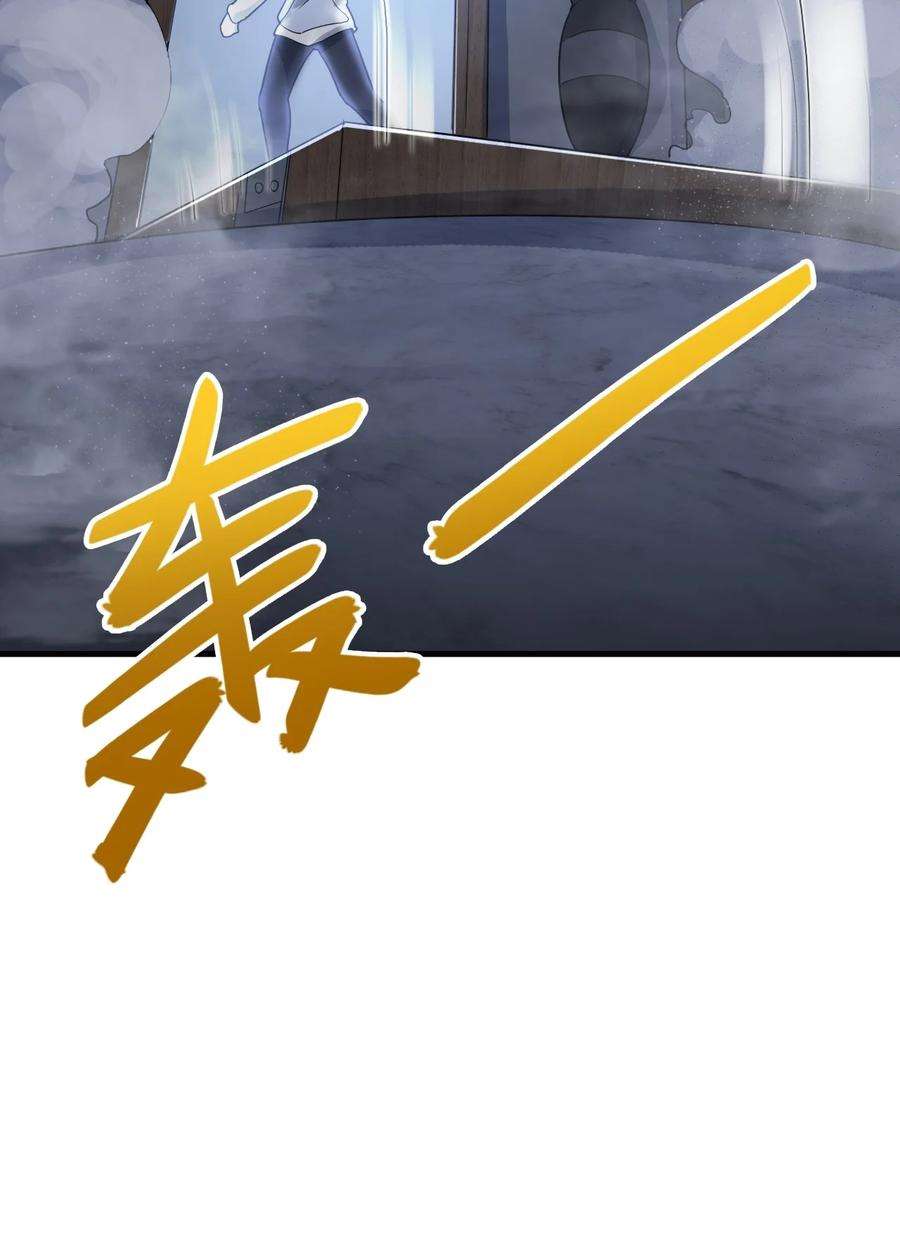 涩系大小姐的废宅养成计划069 鬼影的真相